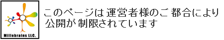 安い、高機能レンタルサーバーなら